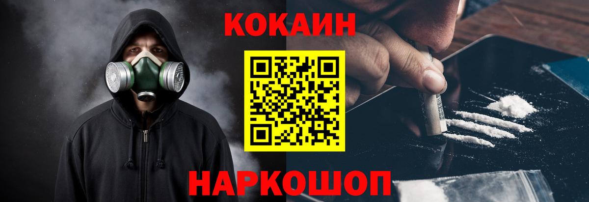 Кокаин Columbia Заволжье