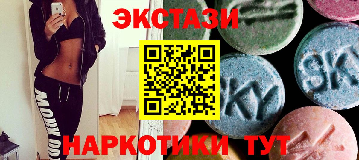 Ecstasy бентли  Ecstasy бентли  Заволжье  Вход с VPN 