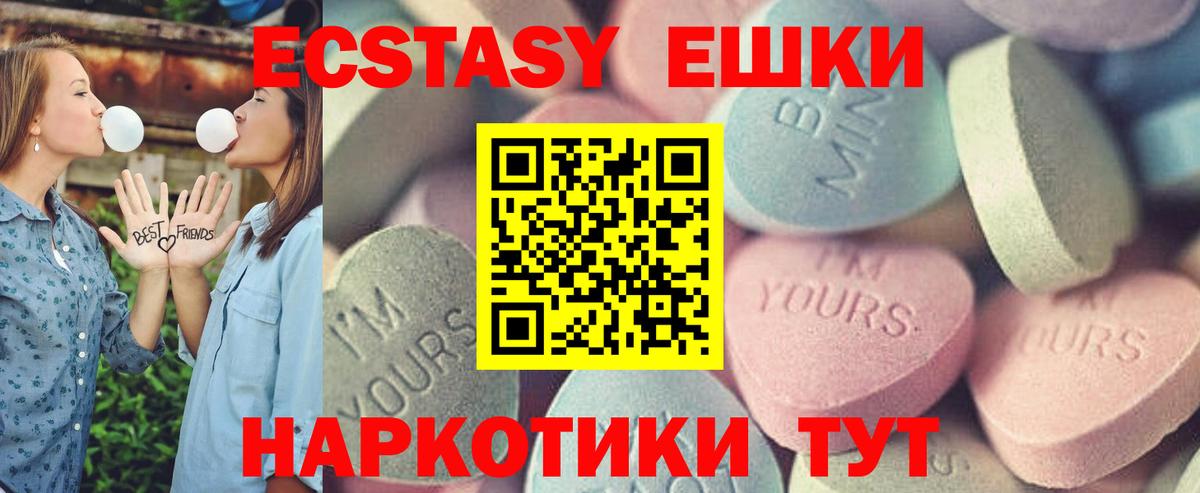 Ecstasy бентли Заволжье