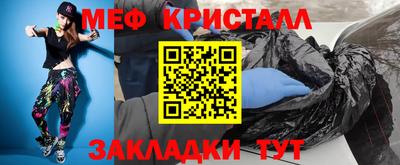 хмурый Краснознаменск