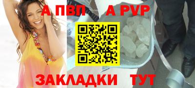 гидра Краснодар