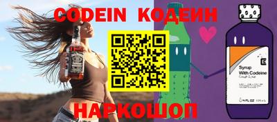 бутик Краснокаменск