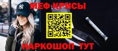 гидра Краснодар