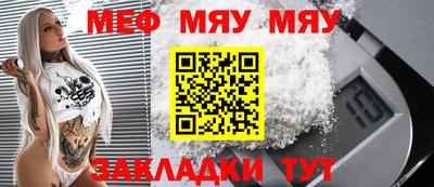 бутик Краснокаменск