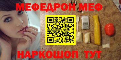 бутик Краснокаменск
