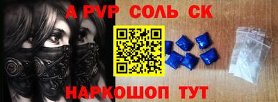 гидра Краснодар
