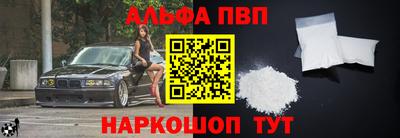 гидра Краснодар