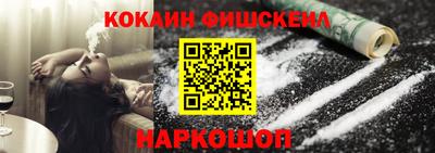 гидра Краснодар