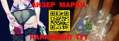 бутик Краснокаменск