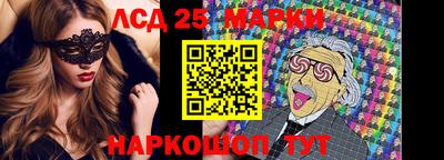 гидра Краснодар