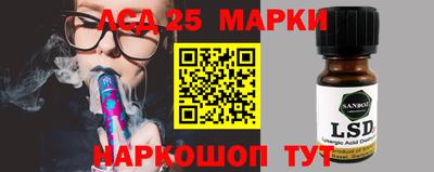 гидра Краснодар
