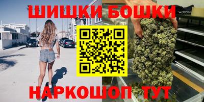 гидра Краснодар
