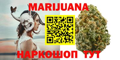 бутик Краснокаменск
