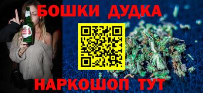 гидра Краснодар