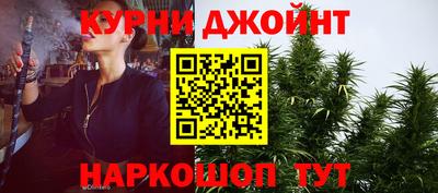 гидра Краснодар