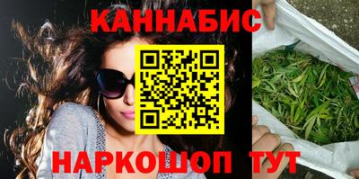 бутик Краснокаменск