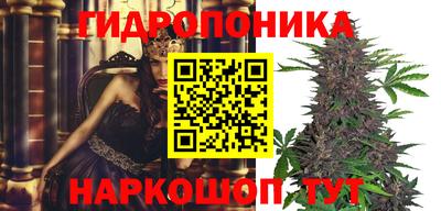 бутик Краснокаменск