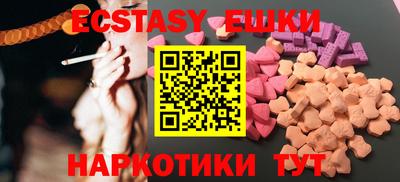 бутик Краснокаменск