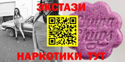бутик Краснокаменск