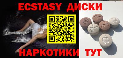 гидра Краснодар