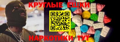 гидра Краснодар