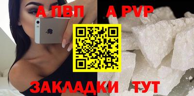 бутик Краснокаменск