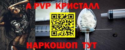 гидра Краснодар