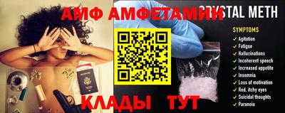 бутик Краснокаменск
