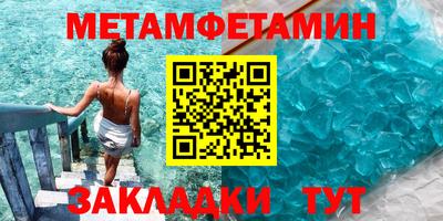 бутик Краснокаменск