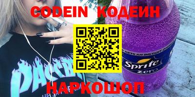 гидра Краснодар