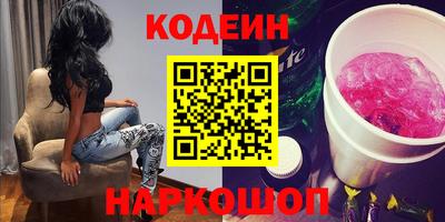 бутик Краснокаменск