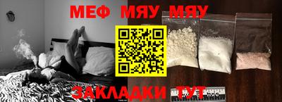 хмурый Краснознаменск