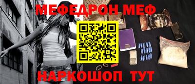 бутик Краснокаменск