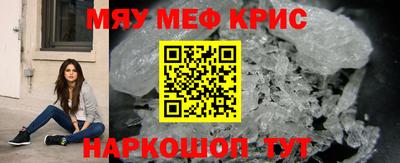 гидра Краснодар