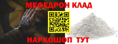 бутик Краснокаменск
