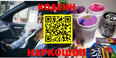 бутик Краснокаменск