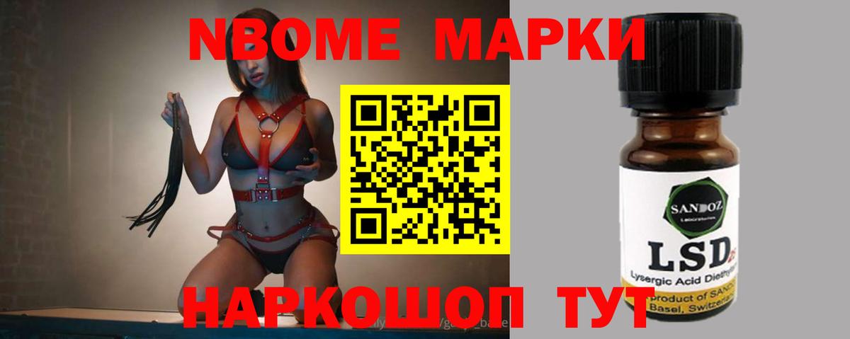 ЛСД экстази кислота Заволжье
