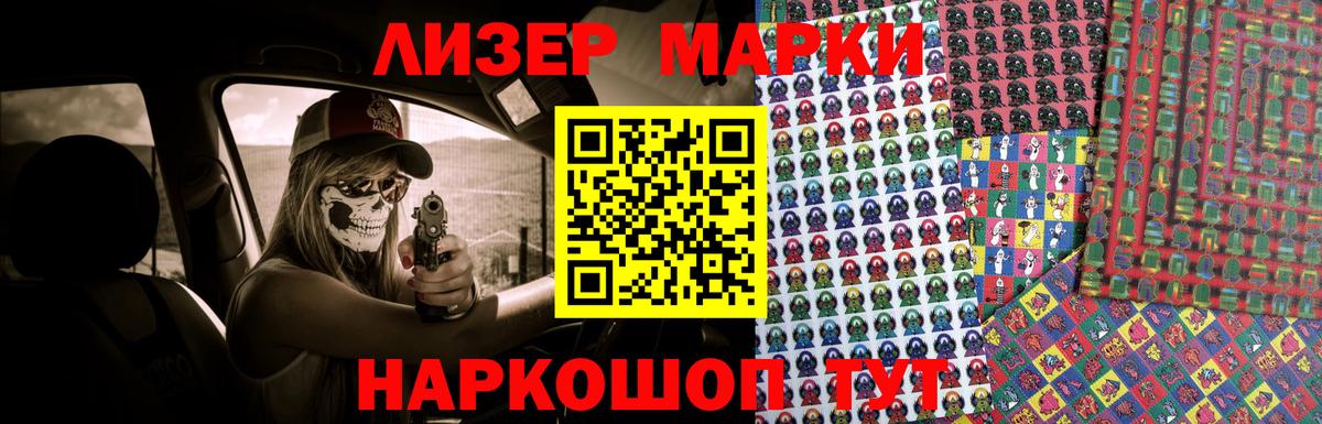 Лсд 25 экстази ecstasy  Вход с VPN  Заволжье 
