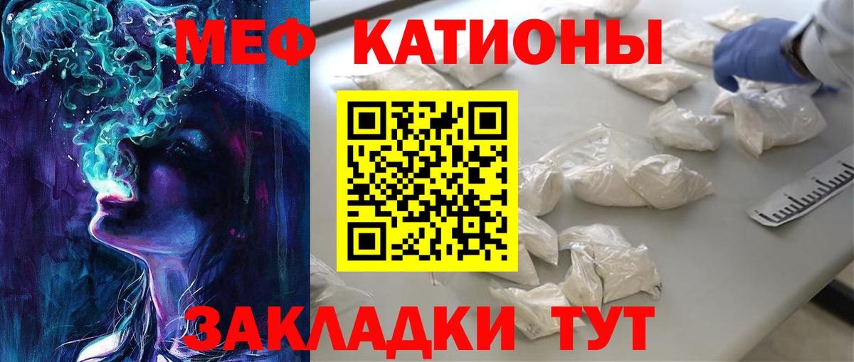 МЯУ-МЯУ  МЯУ-МЯУ мяу мяу  Вход с VPN  МЯУ-МЯУ 4 MMC  Заволжье 