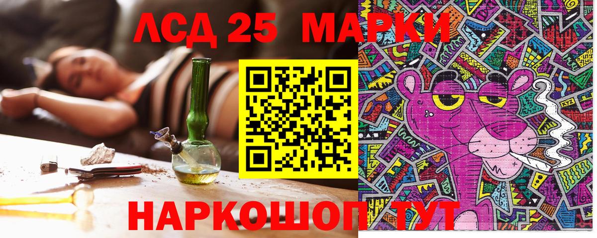 Наркотические марки 1,5мг  Вход с VPN  Заволжье 