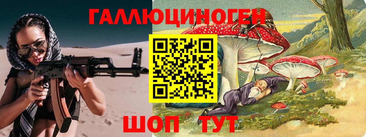 Псилоцибиновые грибы MAGIC MUSHROOMS Заволжье