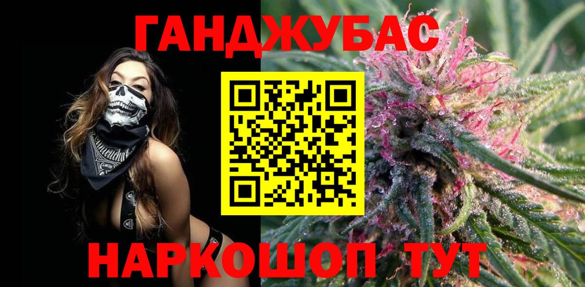 Каннабис ГИДРОПОН  Вход с VPN  Заволжье  Бошки Шишки гибрид  Шишки марихуана White Widow  Шишки марихуана план 